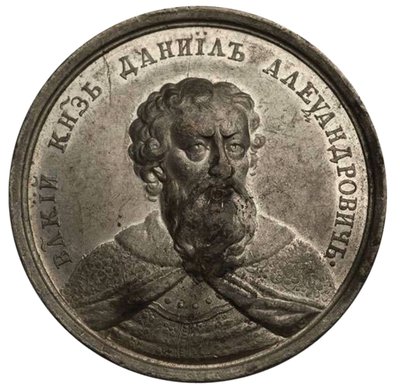 Grootvorst Daniil Aleksandrovich uit de Historische Medailleserie door Johann Balthasar Gass