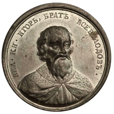 Grootvorst Igor Yaroslavich uit de Historische Medailleserie, 18e eeuw door Johann Balthasar Gass
