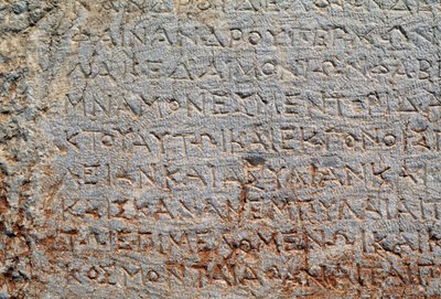 Inscriptie op de Polygonale Muur, archeologische site van Delphi door Walter Charles Mills