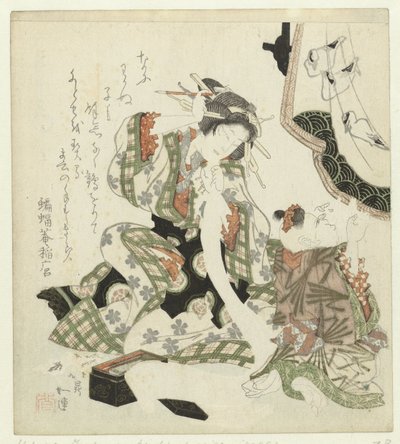 Moeder en dochter door Joren Hokutei