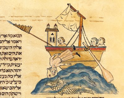 Jona wordt opgegeten door de walvis, uit een Hebreeuwse Bijbel, 1299 door Joseph Ha Zarefati