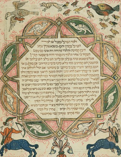 Pagina uit een Hebreeuwse Bijbel met huisdieren en centauren, 1299 door Joseph Ha Zarefati