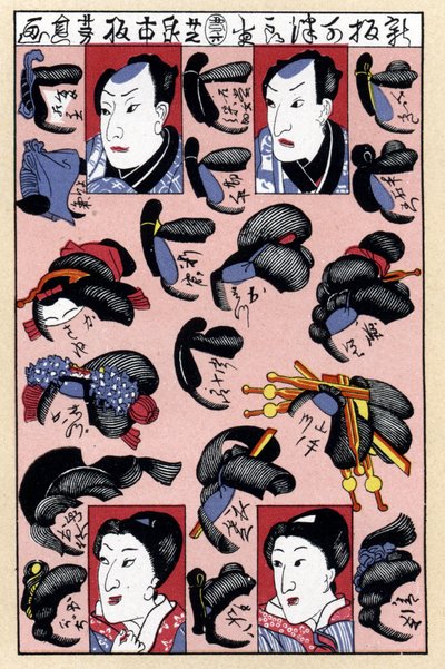Facsimile van een Japanse modegravure, met mannelijke en vrouwelijke kapsels uit de Edo-periode door Jules (after) Cheret