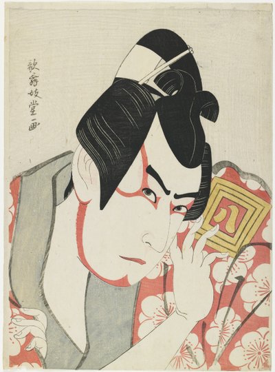 Acteur Ichikawa Yaoz? III als Ume?maru, 1796 door Kabukido Enkyo