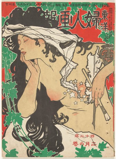 Februari 1909 door Kaburaki Kiyokata