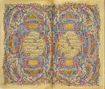 Koran door Kadıasker Mustafa İzzet Efendi