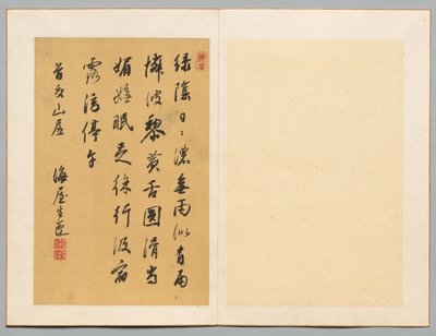 Gedicht, eerste helft 19e eeuw door Kaioku Nukina