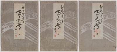 Bloemen van honderd werelden (Momoyogusa), delen 1-3 door Kamisaka Sekka