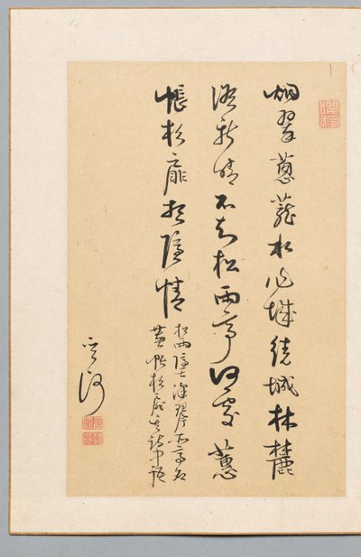 Calligrafie door Kan Sazan
