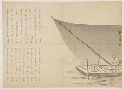 Varen 
