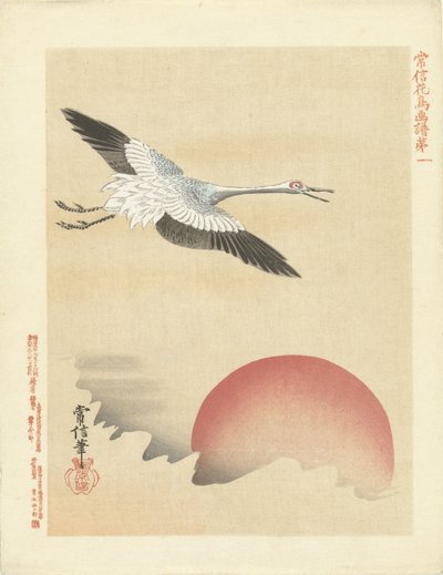 Kraanvogel vliegend bij rode maan (Bloemen- en vogelschetsen van Kano Tsunenobu) door Kano Tsunenobu