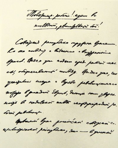 Tekst geschreven door Karl Marx (1818 - 1883) door Karl Marx