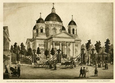 De kathedraal van de transfiguratie van alle bewakers in Sint-Petersburg, eerste helft van de door Karl Petrovich Beggrov