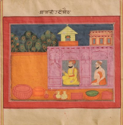 Als jonge jongen gevraagd om zaken te doen door Guru Nanak door Kashmir School