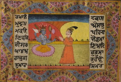 Raja Parikshit voor Vishnu door Kashmir School