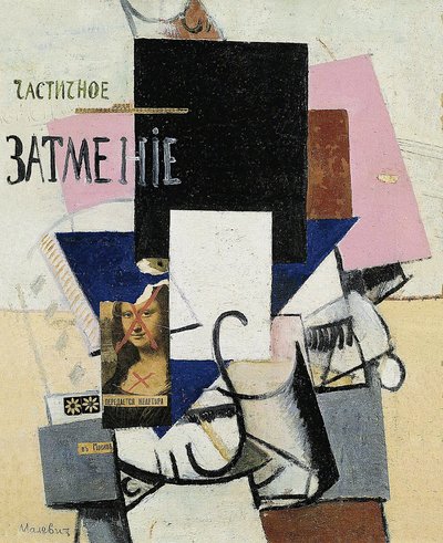Compositie met de Mona Lisa Gedeeltelijke Zonsverduistering, 1914 door Kazimir Severinovich Malevich