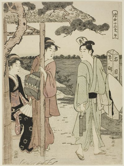 Paard, uit de serie "Twaalf Uren van de Drijvende Wereld (Ukiyo juni shi)" door Katsukawa Shuncho