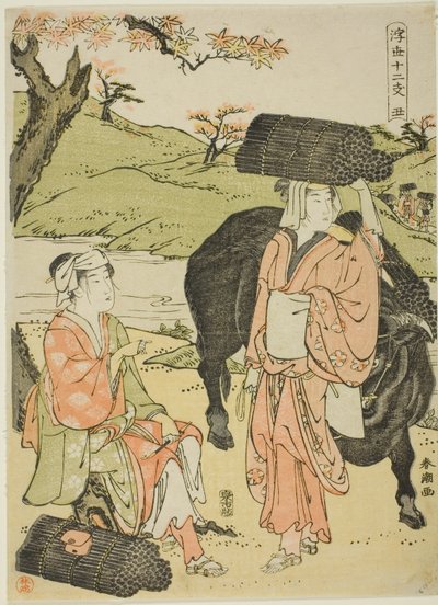 Os (Ushi), uit de serie 