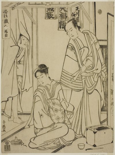 De tiende akte: Het Amakawaya Huis uit het toneelstuk Chushingura (Treausry of the Forty-seven Loyal Retainers) door Katsukawa Shun