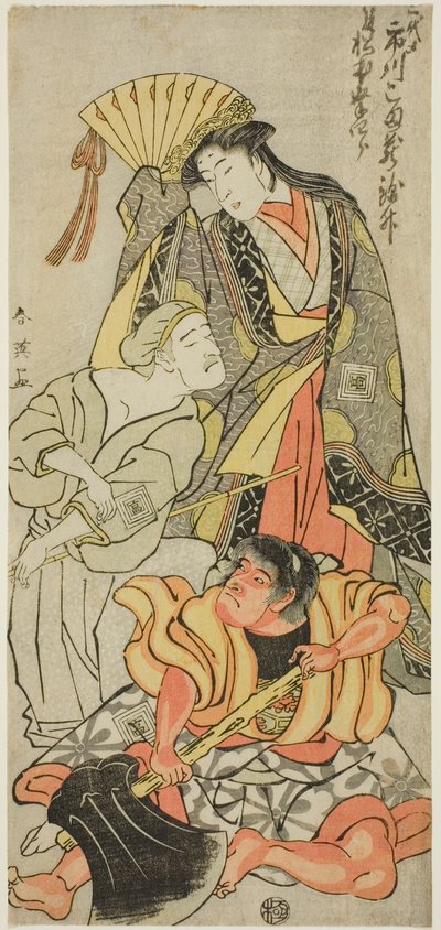 Acteur Ichikawa Komazô III als Nyosan no Miya (De derde prinses), Ukare Zatô (Een blinde straatartiest), en Sakata no Kaidô-maru in "Uitgebreid zomerfestival" ("Zôho natsu matsuri") door Katsukawa Shun
