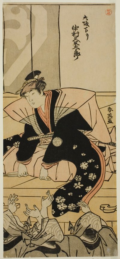 De acteur Nakamura Kumetaro II begroet het publiek bij zijn aankomst uit Osaka in het Nakamura Theater in de Elfde Maand, 1790 door Katsukawa Shun