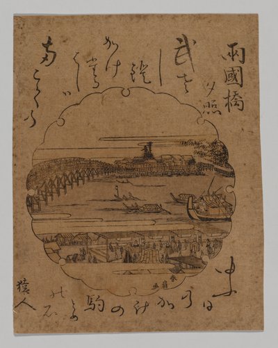 Zonsondergang bij de Ryōgoku-brug door Katsukawa Shunkō II (Shunsen)