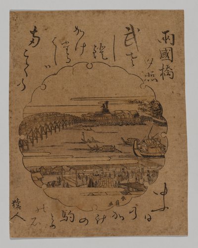 Zonsondergang bij de Ryogoku-brug, 1806-20 door Katsukawa Shunkō II