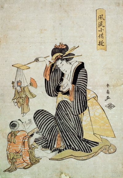 Een marionettenspel uit de serie Kinderspelen door Katsukawa Shunsen