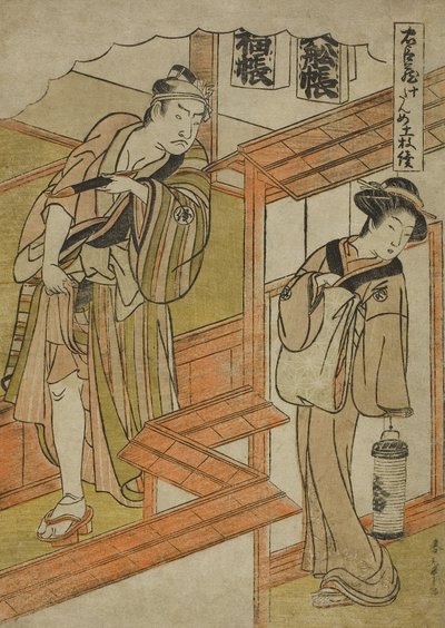 Acte tien: De Amakawaya uit het toneelstuk Chushingura (Schatkamer van Loyale Retainers), c.1779-80 door Katsukawa Shunsho