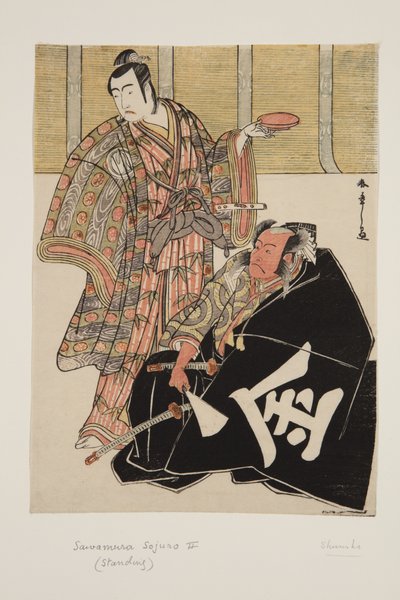 Acteur Ichikawa Danjuro V als Kudo Suketsune en Sakata Hyogonosuke Kintoki door Katsukawa Shunsho