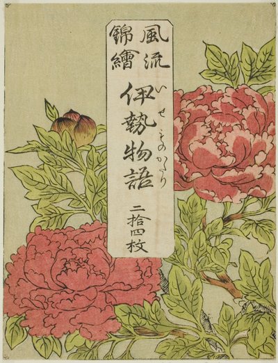 Kleurgedrukte Omslag voor de serie "Furyu Nishiki-e Ise Monogatori" door Katsukawa Shunsho