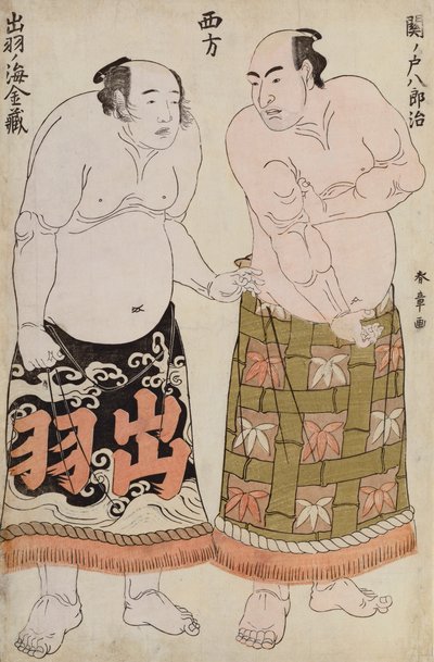 Volledige Portretten van Worstelaars van de Westelijke Groep, Sekinoto Hajiroji en Dewanoumi Kiuzo door Katsukawa Shunsho