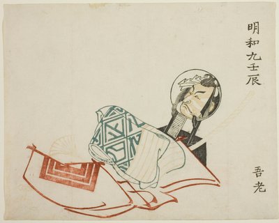 Ichikawa Danjuro V door Katsukawa Shunsho