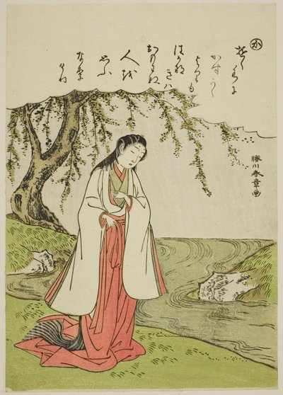 "Ka": Een Hofdame Denkt Troosteloos aan Haar Minnaar, uit de serie "Verhalen van Ise in Modieuze Brokaat Afbeeldingen (Furyu nishiki-e Ise monogatari)" door Katsukawa Shunsho