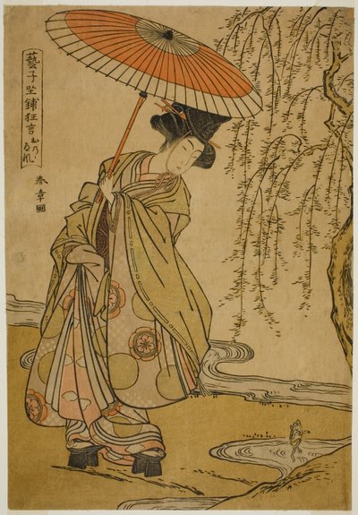 Mitate (Parodie) van Ono no Tofu in het toneelstuk Geiko Zashiki Kyogen door Katsukawa Shunsho