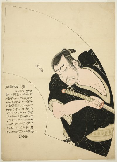 Nakamura Nakazo I als Ono Sadakuro in Kanadehon Chushingura (Model voor Kana Kalligrafie: Schatkamer van de Zevenenveertig Loyale Retainers) door Katsukawa Shunsho
