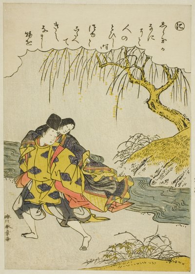 "Ni": Akutagawa, uit de serie "Verhalen van Ise in Modieuze Brokaat Afbeeldingen (Furyu nishiki-e Ise monogatari)" door Katsukawa Shunsho