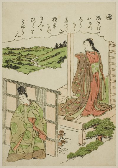 "Nu": Oversteek van Tatsuta, uit de serie "Verhalen van Ise in Modieuze Brokaat Afbeeldingen (Furyu nishiki-e Ise monogatari)" door Katsukawa Shunsho