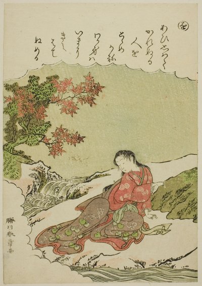 "O": Catalpa Boog, uit de serie "Verhalen van Ise in Modieuze Brokaat Afbeeldingen (Furyu nishiki-e Ise monogatari)" door Katsukawa Shunsho