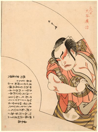 Otani Hiroji III als een Otokodate, mogelijk Satsuma Gengobei in Iro Moyo Aoyagi Soga (Groene Wilg Soga van Erotisch Ontwerp) door Katsukawa Shunsho