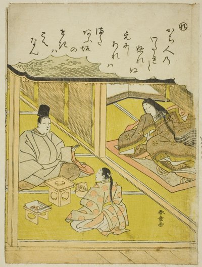 "Re": De Keizerlijke Jager, uit de serie "Verhalen van Ise in Modieuze Brokaat Afbeeldingen (Furyu nishiki-e Ise monogatari)" door Katsukawa Shunsho