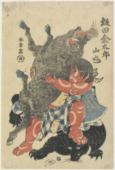 Sakata Kintaro speelt met wilde dieren in de bergen, eind 18e eeuw door Katsukawa Shunsho
