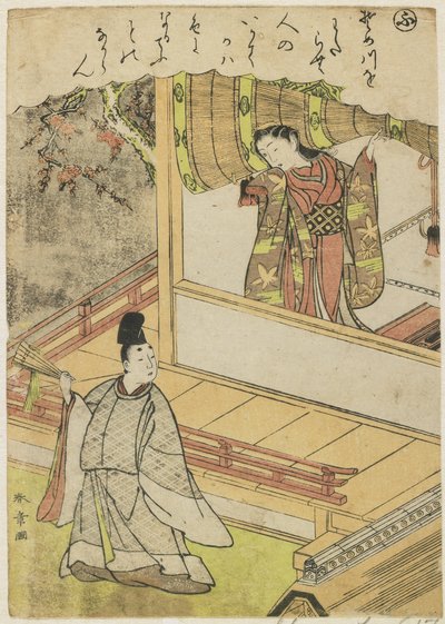 Scène 4: Hofdame die met een hoveling praat op een veranda, laat 18e eeuw door Katsukawa Shunsho