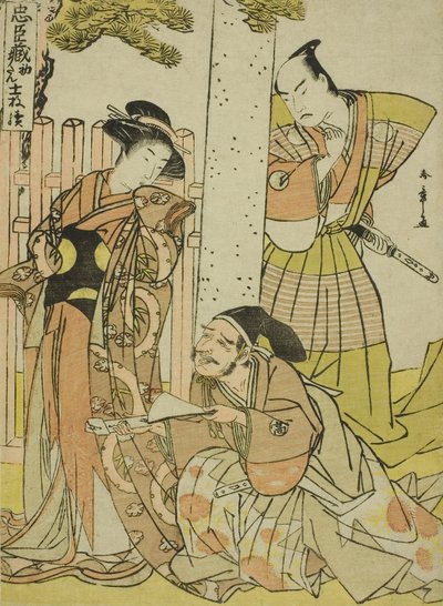 Scène bij het Tsurugaoka Hachiman-schrijn, uit Acte één van Chushingura (Schatkamer van de Zevenenveertig Loyale Retainers), uit de serie Chushingura Juichimai-Tsuzuki (Set van Elf Bladen die Chushingura Illustreren), c. late 1770s door Katsukawa Shunsho