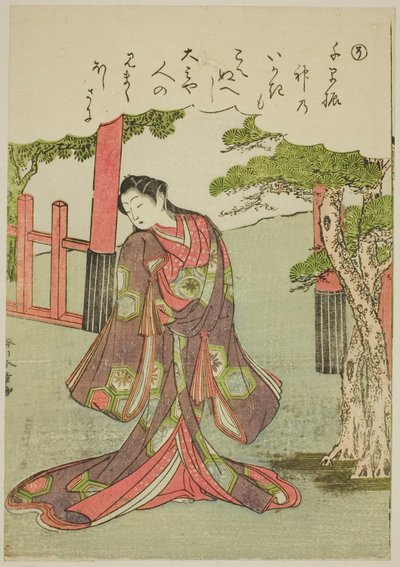 "So": Een Kokette Vrouw, uit de serie "Verhalen van Ise in Modieuze Brokaat Afbeeldingen (Furyu nishiki-e Ise monogatari)" door Katsukawa Shunsho