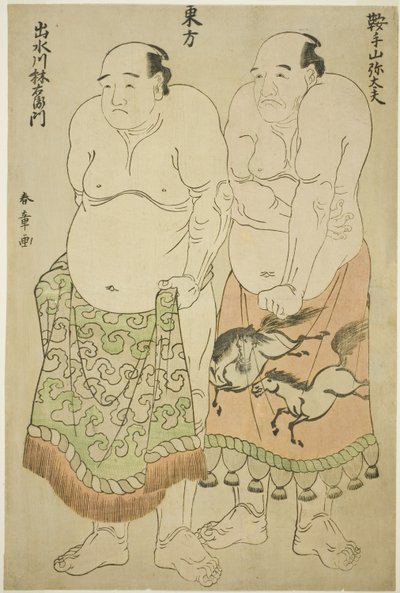 Sumoworstelaars van de Oostelijke Groep: Kurateyama Yadayû en Izumigawa Rin