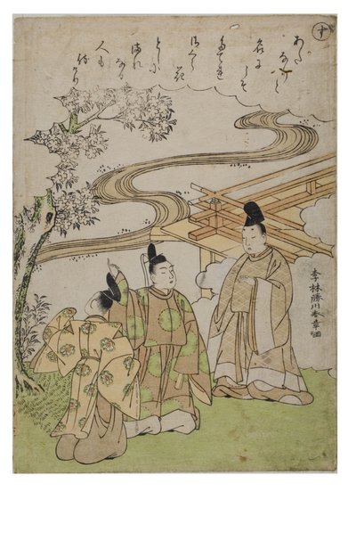 Lettergreep - Su uit de serie Verhalen van Ise in Modieuze Brokaatafdrukken door Katsukawa Shunsho