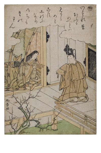 Lettergreep - Ya uit de serie Verhalen van Ise in Modieuze Brokaatafdrukken, ca. 1770-1773 door Katsukawa Shunsho