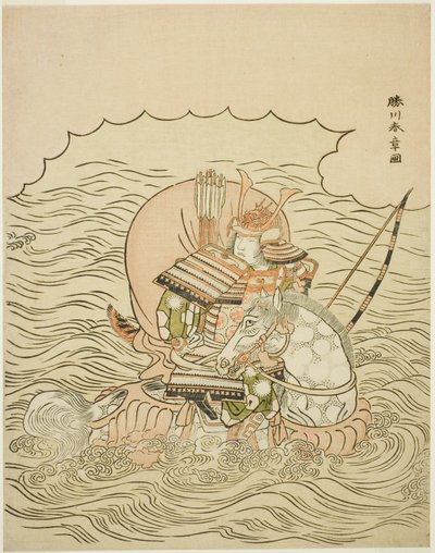 Taira no Atsumori die te Paard de Zee inrijdt door Katsukawa Shunsho