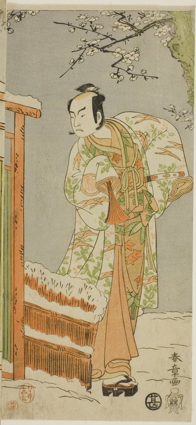 De acteur Arashi Sangoro II als Minamoto no Yoritomo in een dansintermezzo in scène twee van de Joruri "Courtesan